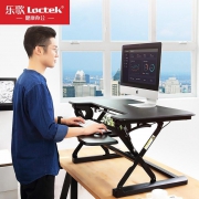 乐歌M9S升降台式电脑桌坐站交替支架黑色(个)